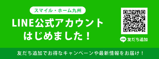 line公式アカウントはじめました